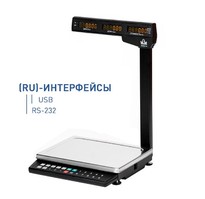 Масса-к Весы электронные торговые МК-15.2-ТН21(RU)